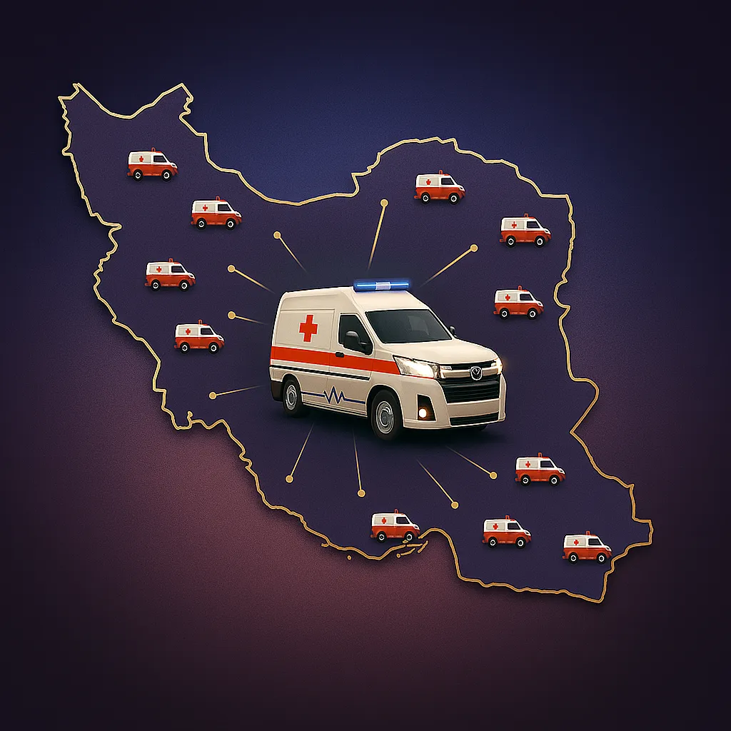 آمبولانس خصوصی اعزام به شهرستان