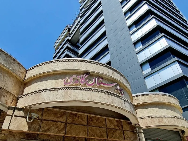 بیمه های طرف قرارداد بیمارستان گاندی